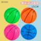 Jianda-Convex Dot Basketball-15см (1 цветовой смешивание), чтобы получить 1 газовую иглу на заказ