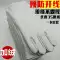 Găng tay hàn da bò chịu nhiệt độ cao Găng tay hàn chống bỏng chống mài mòn mềm bảo hộ lao động hàn dài cách nhiệt đặc biệt Găng tay hàn