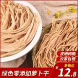 Anhui Farmhouse высушенная белая радио радиосушка