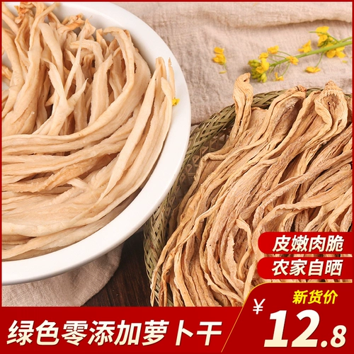 Anhui Farmhouse высушенная белая радио радиосушка