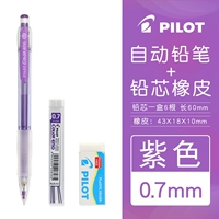 Purple Pen+Lead Core+Fresh Rubber S60
