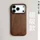 Natural Wood Grain Texture Brown MagSafe Phone Case for iPhone 17, 16, 15, 14 and 13