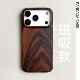 Natural Wood Grain Texture Brown MagSafe Phone Case for iPhone 17, 16, 15, 14 and 13