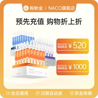 [Складывание покупок] Флагманский магазин NACO Эксклюзивный золото шоппинга