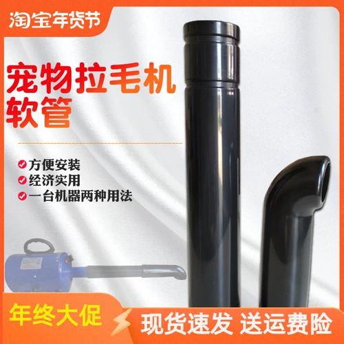 Pet Water Bower Pipe Dog Dog Pulling Machine Специальная запасная купальная купальная ванна для собаки Специальный курхометр