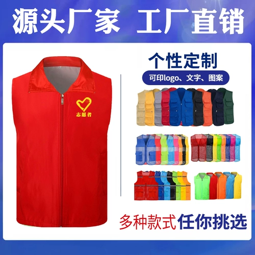 Реклама добровольцев живет индивидуальные общественные добровольцы добровольцев группы по строительству