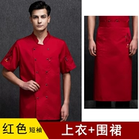 Красный фартук, короткий рукав