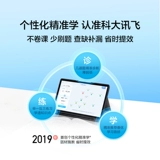 Проконсультируйтесь с обслуживанием клиентов, чтобы купить Guidao Da Da Da Da Sunfei AI Learning Machine T20Pro Young и Elementary High -Eyeed в начальной школе начальной школы начальной школы в начальной школе средней школы средней школы