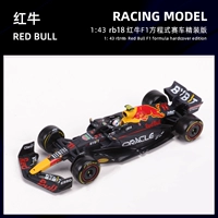 2022 RB18 Red Bull F1 Formula Celestial HardCover Edition-11