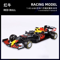 2021 RB16B Red Bull F1 Formula Racing Racing Edition-33