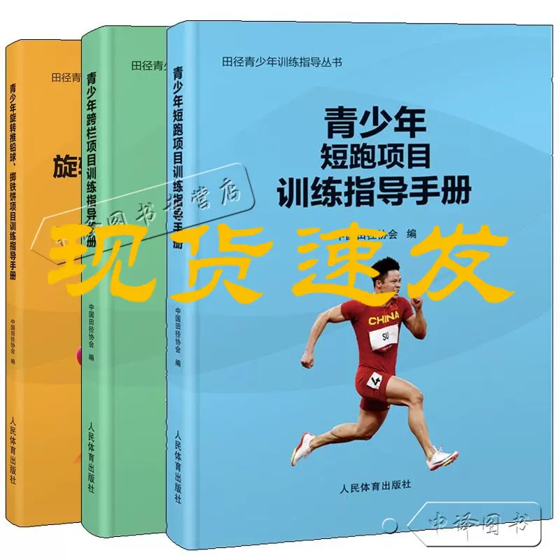 口腔内科学第2版全国卫生职业教育实验实训规划教材邹慧儒隋红编口腔 