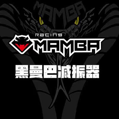 PK Black Mamba шарнир Black Mamba аксессуары для амортизаторов азотный подшипник «рыбий глаз» стопорное кольцо сальник обслуживание масла амортизатора