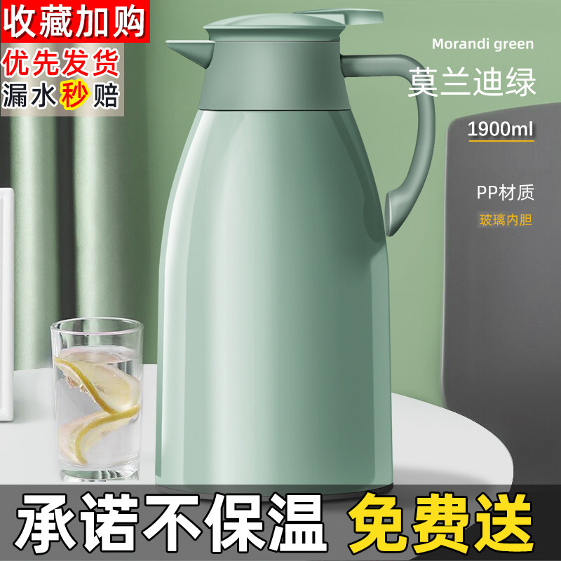 Buy Insulation kettle household kettle water bottle glass bile warm