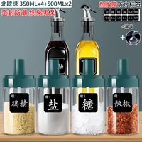 4 Nordic Green 350 мл+2 500 мл масляного кастрюля