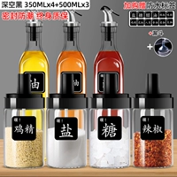 4 Глубокий черный 350 мл+3 500 мл масляного кастрюля