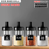 4 глубокие черные 350 мл подарочные бирки [Покрытая ложкой]