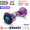 10寸发光星空紫蓝牙音乐+护具 +避震充气轮+打气筒