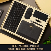 Умная черная клавиатура, мышка, блок питания, USB-флеш-накопитель, комплект, 6