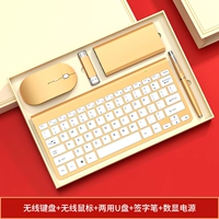 Умная золотая беспроводная клавиатура, беспроводная мышь, блок питания, комплект, 16, 1, 1W, с LED дисплеем, 5