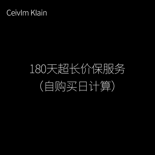 Ceivimkiaiin 180 дней Служба страхования страховой цены