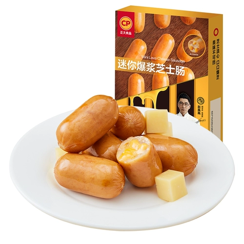 Zhengda (CP) Мини -взрывные сыры кишки 300G*2 Che Che Da Da Cheese Mini Breakfast Bakenge Want Ham
