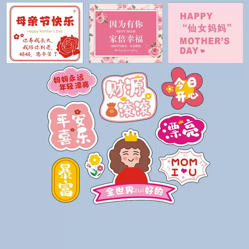 六一儿童节奥特曼糯米纸超级飞侠汪汪队幼儿园卡通图案照片