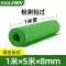 Thảm cách điện cao áp cho phòng phân phối điện Thảm cao su cách điện chống tĩnh điện 10kv Thảm trải sàn phòng phân phối điện tấm cao su Thiết bị khử tĩnh điện