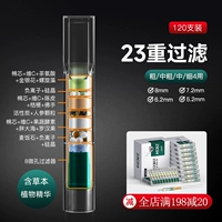 [Грубое/среднее значение/среднее/мелкое использование] 23C04 [двадцать три тяжелая фильтрация] [120 Установка]