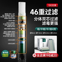 【Четыре использования толстого/среднего/среднего/мелкого】 r664s 【46 тяжелый фильтр】 100 упаковка