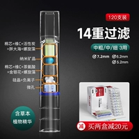 [Средняя/средняя толстая/тонкая трехсторонняя] ZX1403 [Четырнадцать фильтра] [120 ветвь]