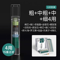 [Крупный/средний/средний/мелкий использование] 15C04 [Пятнадцать тяжелая фильтрация] [120 пакетов]