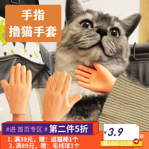 Забавная игрушка, резиновые силиконовые перчатки, креативный массажер, популярно в интернете