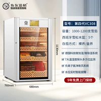 VC308 новый продукт четвертого поколения, 1000 шт., белый