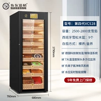 VC528 новый продукт четвертого поколения, 2800 штук, черный