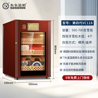 VC118 новинка четвертого поколения 500 шт, коричневый