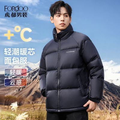 FORdoo/虎都休闲加厚棉服