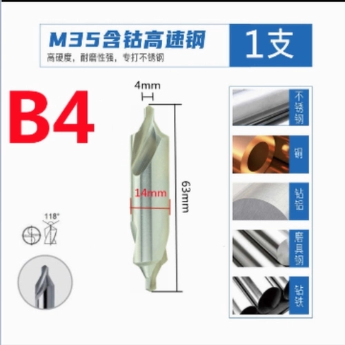 Центральная тренировка M35 -Содержание высокоскоростной стальной стальной дрель.