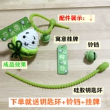 Брелок ручной работы, плетеный крючок для вязания для друга, подарок на день рождения