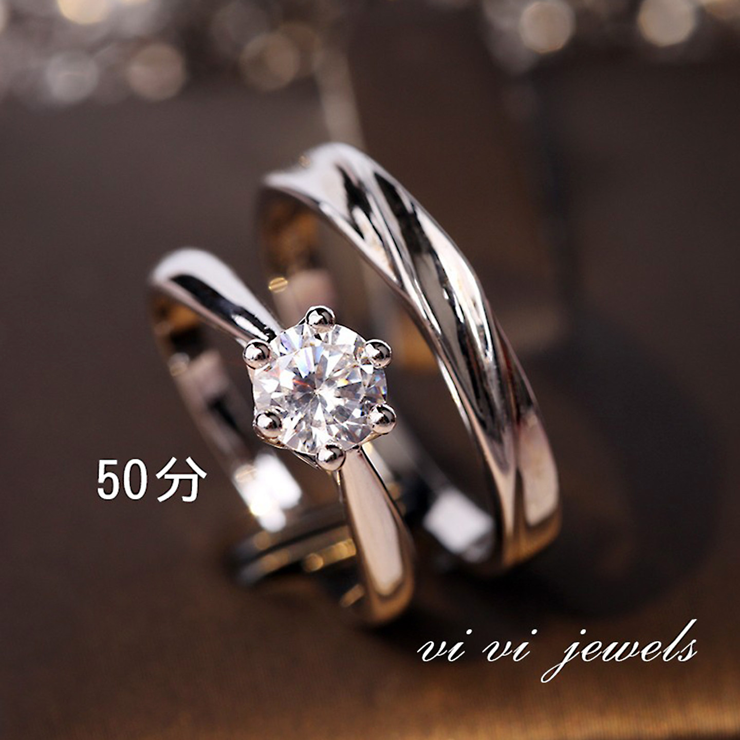 50分仿真钻戒情侣结婚对戒简约女戒活口男戒指求婚礼仪式用的道具,饰品/流行首饰/时尚饰品新,淘宝优惠券,粉丝福利购,淘宝优惠卷