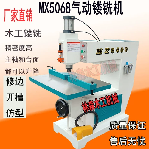 Фабрика прямая продажа деревообрабатывающая механизм MX5068