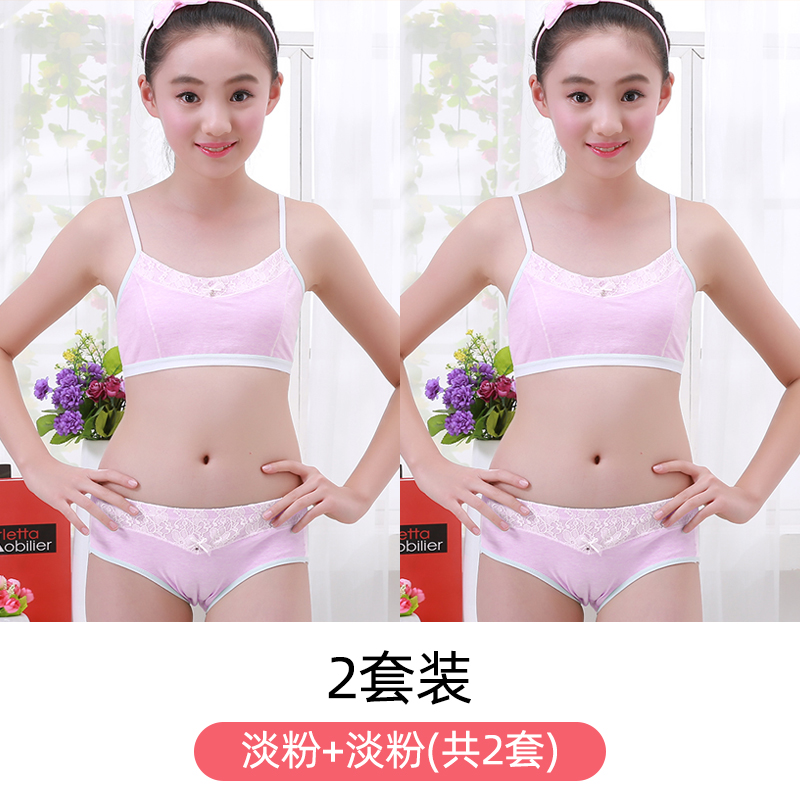 Girls' Underwear Suit Developmental Vest Cotton Children's Bra Girls Colored Cotton Pupils Strapless