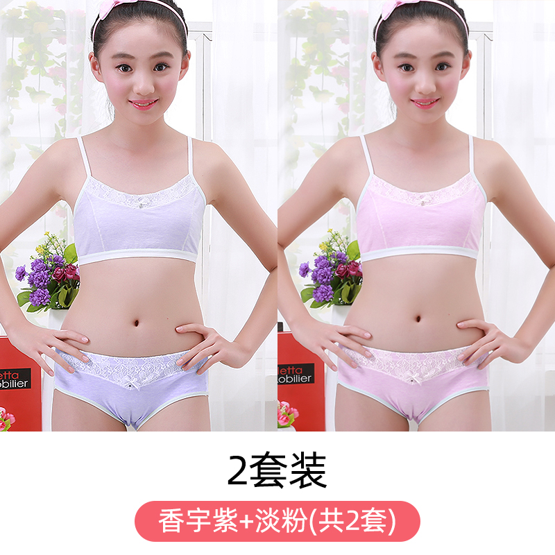 Girls' Underwear Suit Developmental Vest Cotton Children's Bra Girls Colored Cotton Pupils Strapless