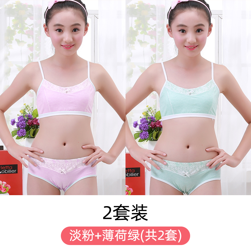 Girls' Underwear Suit Developmental Vest Cotton Children's Bra Girls Colored Cotton Pupils Strapless