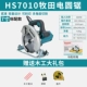 HS7010 является стандартным для 7 -дюймового 1600 Вт