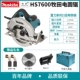 HS7600 1200W 7 -INCH Toolbox