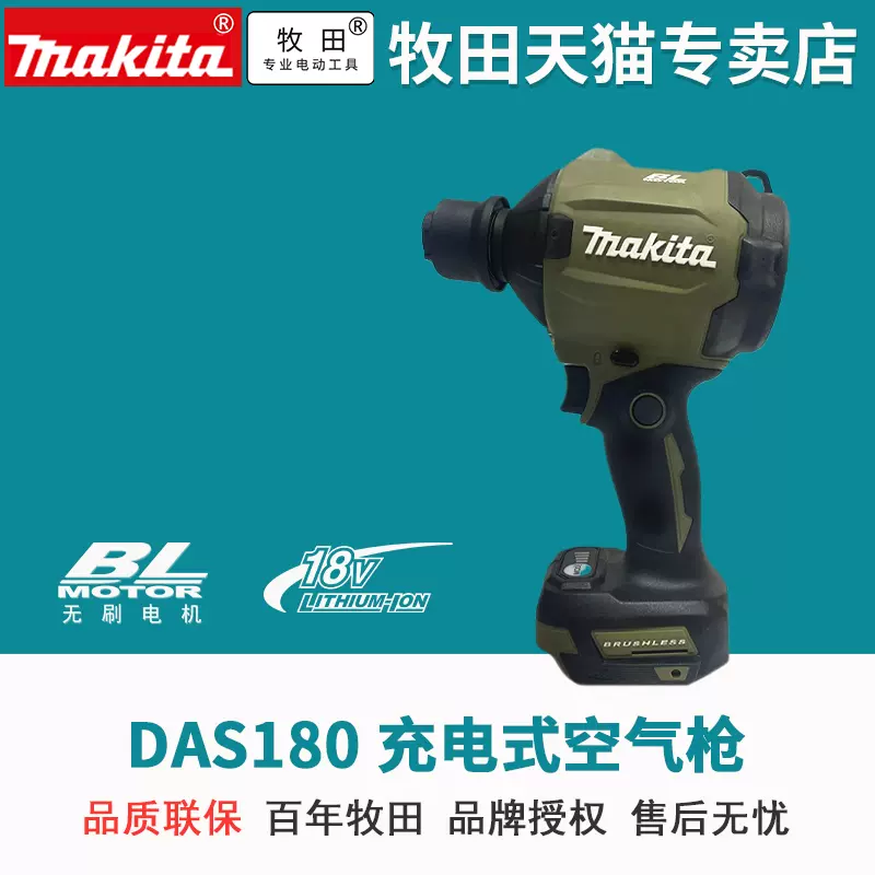 makita牧田TD112充电式冲击起子机12V锂电电动螺丝刀家用家用电钻-Taobao