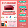 TS3380 red [mobile phone+computer+remote+free learning resource] Package can be recycled and add ink
