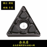 Треугольный круговой клинок с ЧПУ TNMG160404/160408/12 Современный износ из твердой стали.