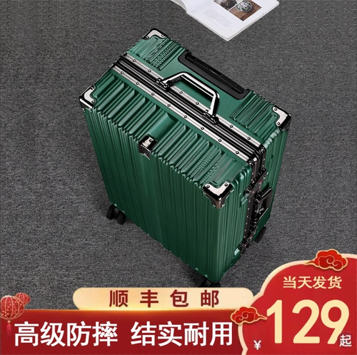 Универсальный чемодан для путешествий, 20 дюймов, 24 дюймов, 28 дюймов