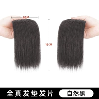 Quanzhen Hair Pads 2 карты 15 см [натуральный черный] две части